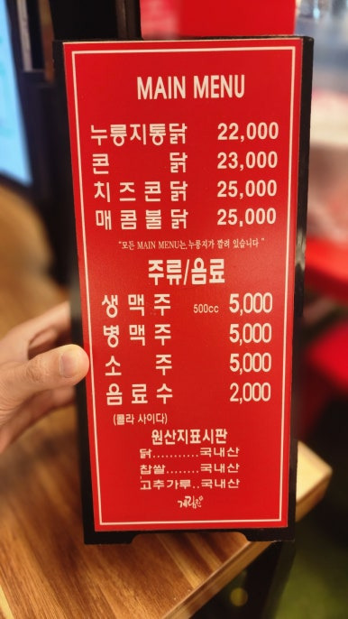 계림원 덕이로데오점