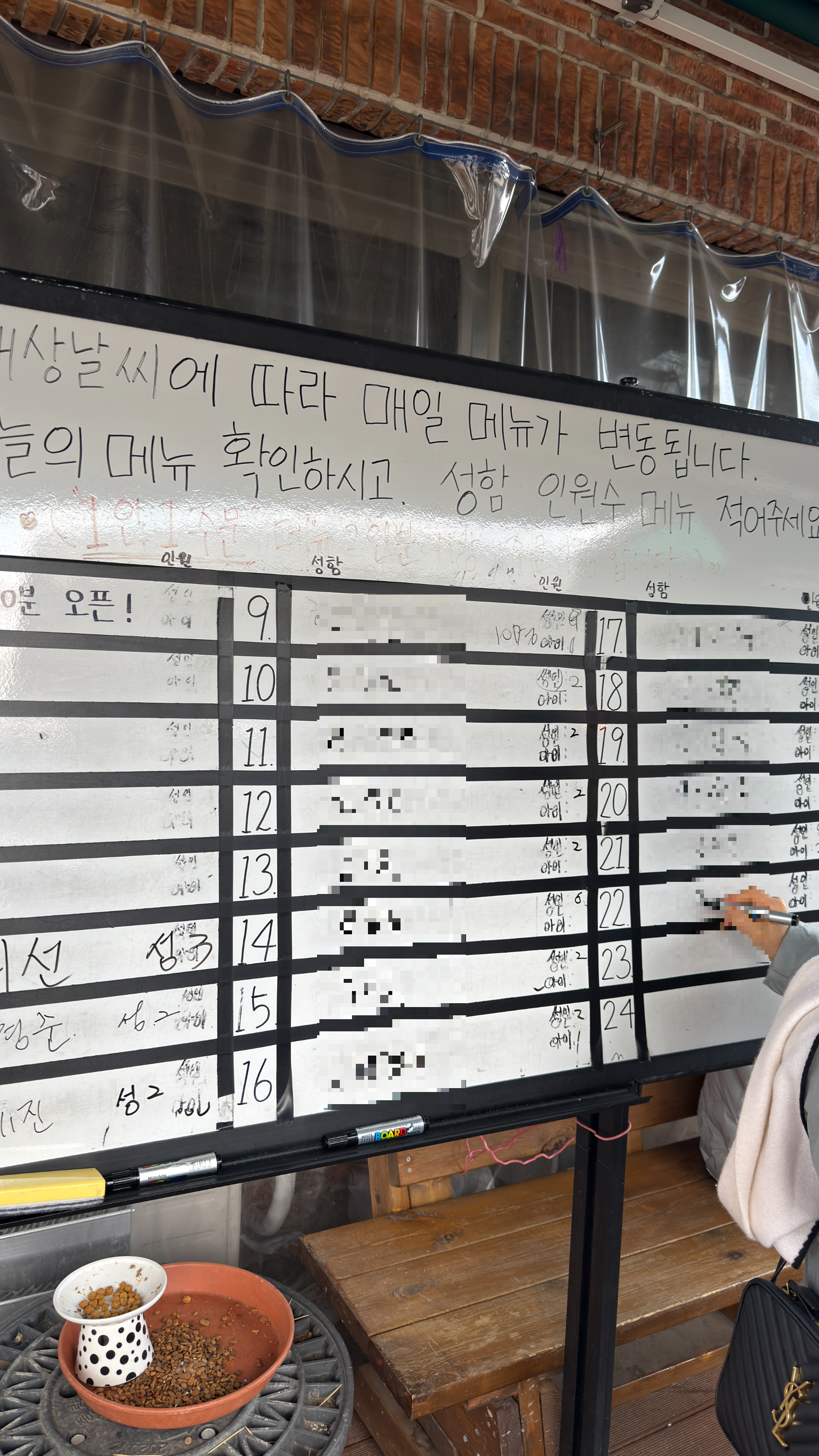 영덕맛집 나비산