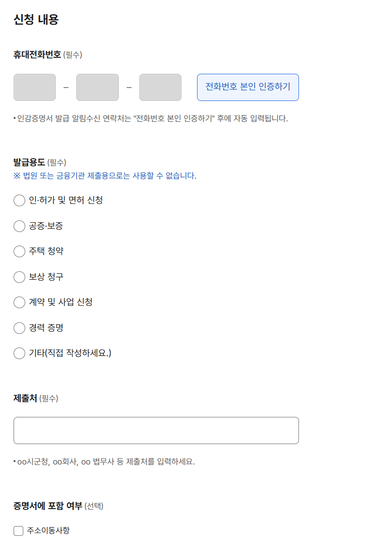 2단계-2
