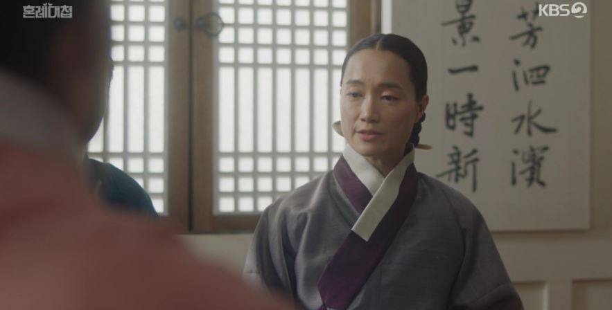 혼례대첩_3회