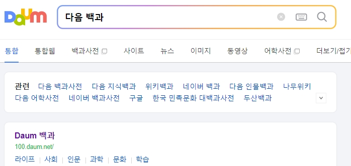 10간 검색 결과