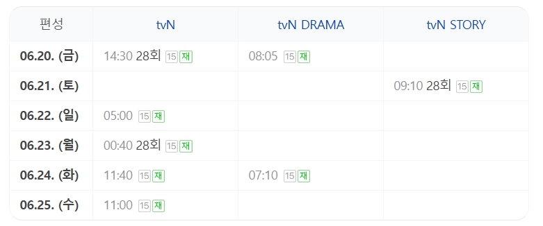 중구 맛집 신당동 연해장