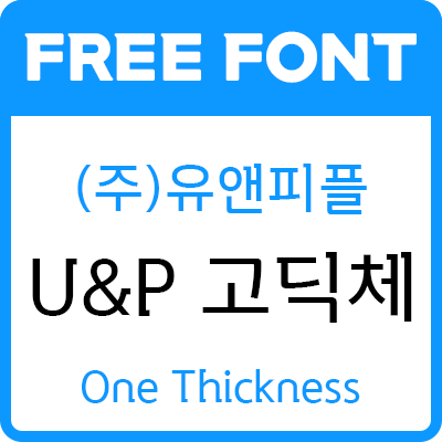 대표