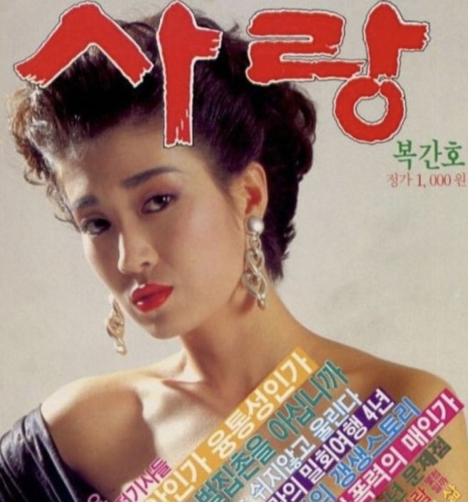 나영희