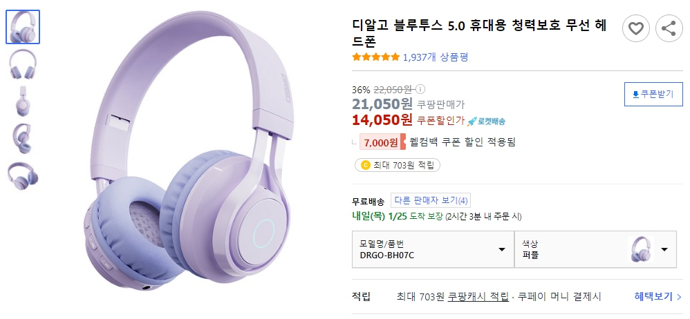 디알고-블루투스-5.0-휴대용-청력보호-무선-헤드폰