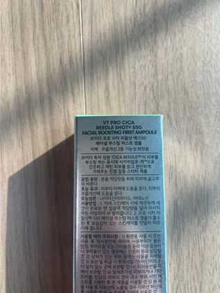 다이소 리들샷 S50