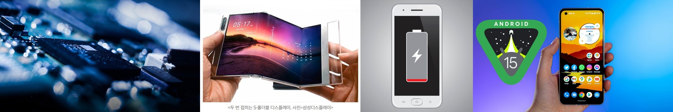 갤럭시s26-예상-주요-스펙