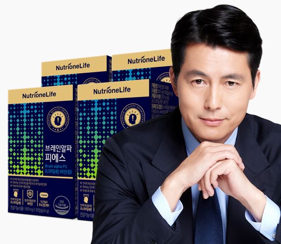 포스파티딜-세린가격