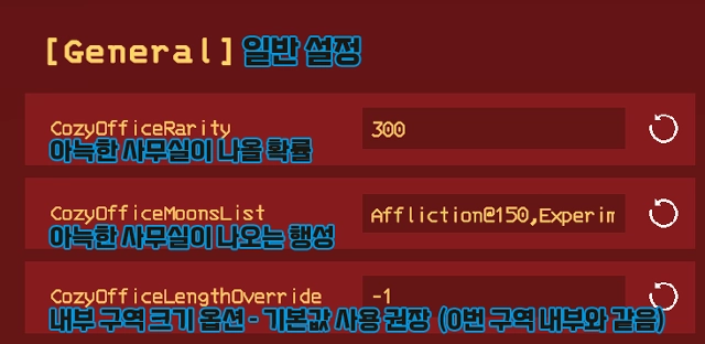 일반 설정