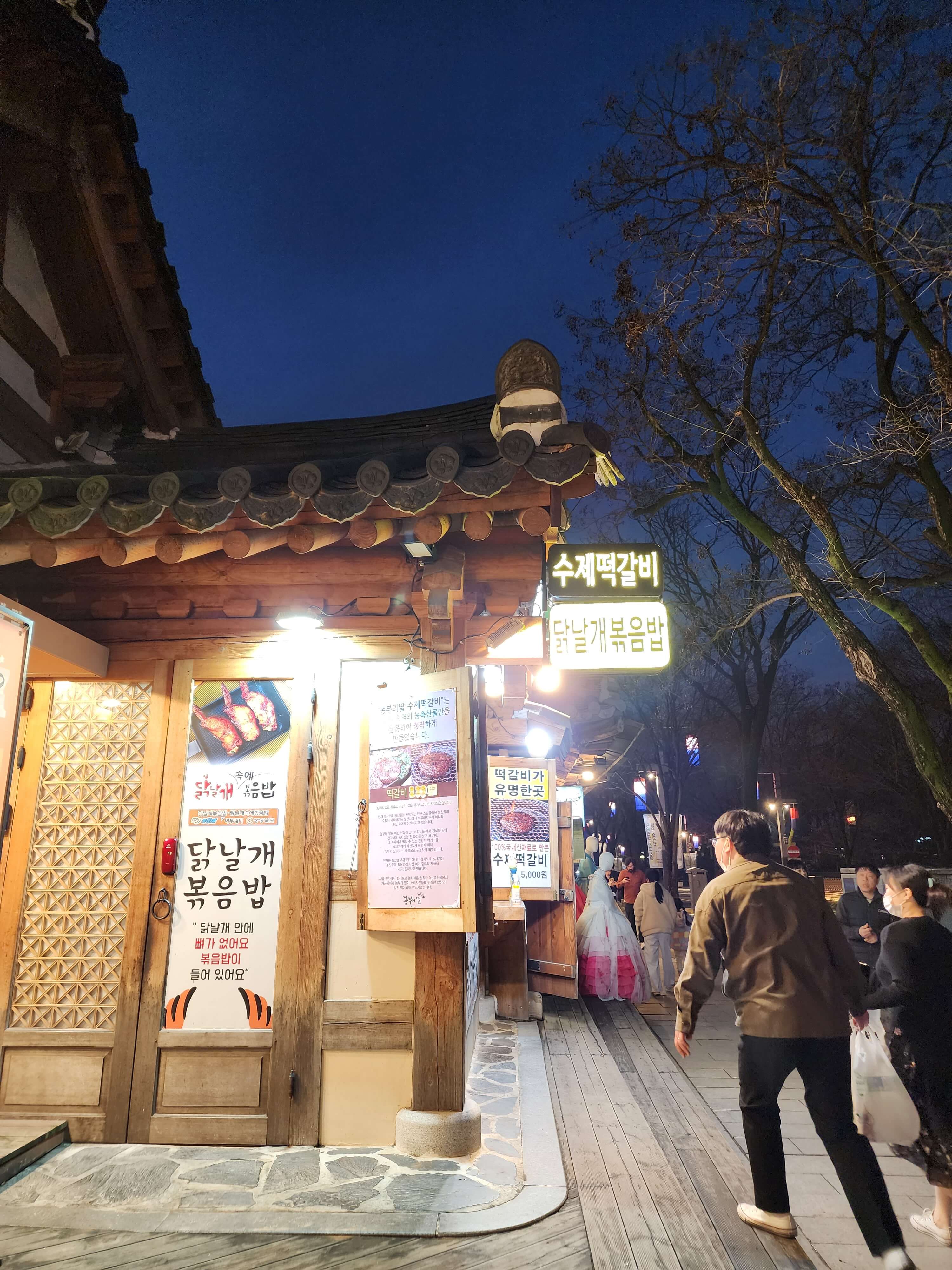 전주 애견동반 갈만한곳