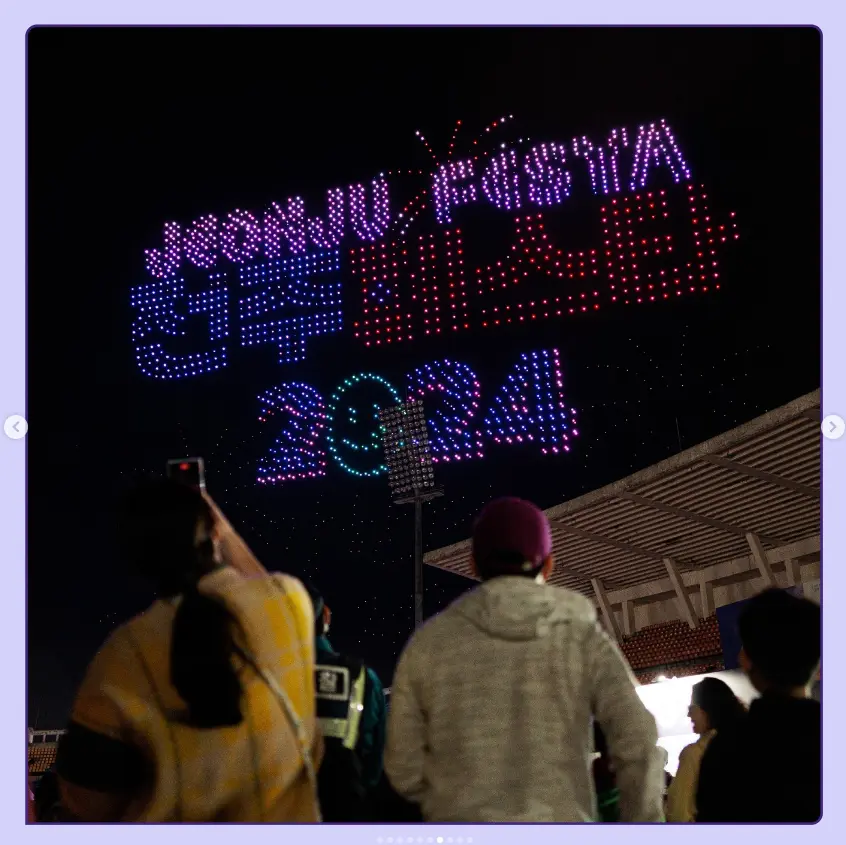 2024 전주페스타 일정 프로그램