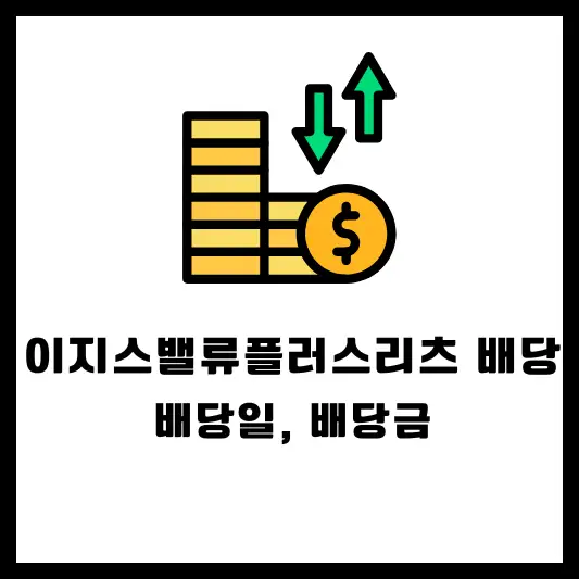 회사 개요