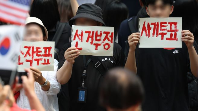 대검 투표지 부족 사태