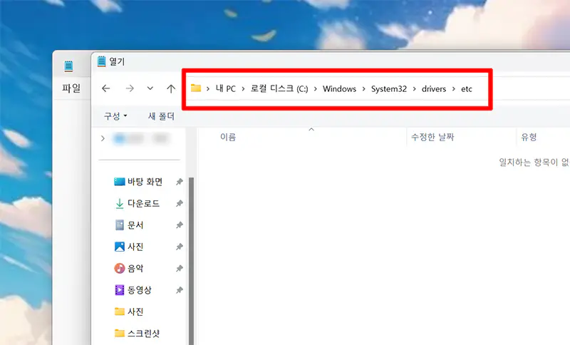 호스트-파일-찾기