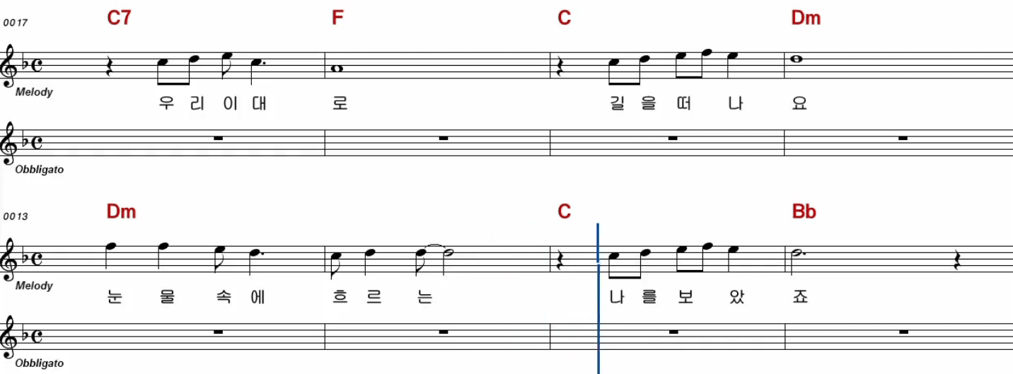 최진희 물보라 악보
