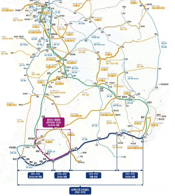 목포순천 사이 운행 열차 개통 시간표 요금 및 영암역 해남역 강진역 장흥역 신보성역 위치 환승 팁_2
