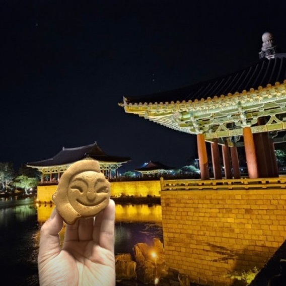 얼굴빵