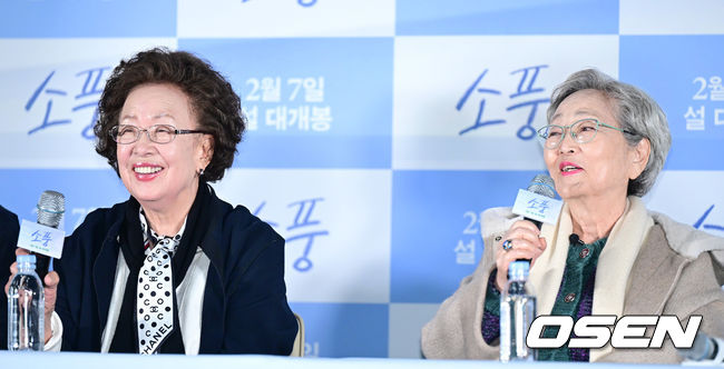 한편의 시가되는 우정, 영화 '소풍' 주인공 김영옥