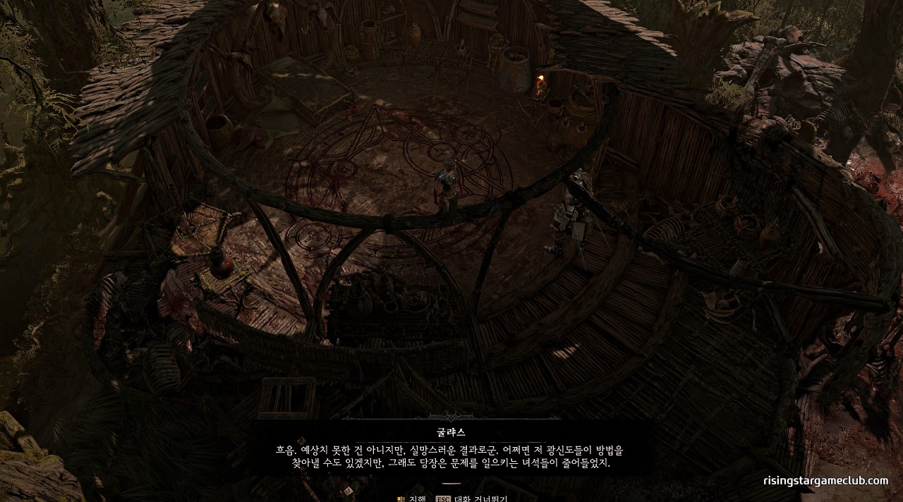 디아블로 4 부가 퀘스트 나쁜 피 굴랴스에게 퀘스트 완료