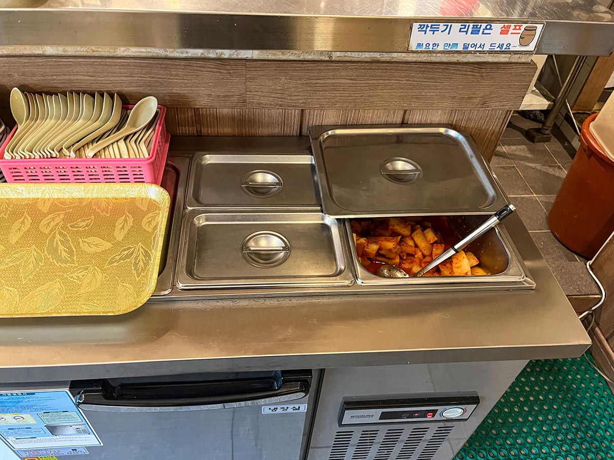 동래 아빠와 돈까스