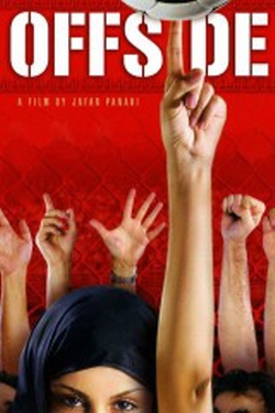 축구에 관한 최고의 스포츠영화 다시보기 추천 - 오프사이드