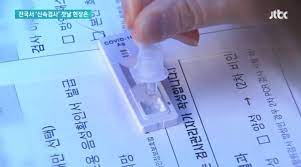 3일부터 변경되는 코로나검사 방법