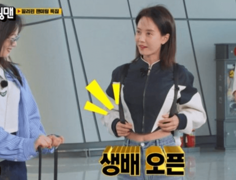 런닝맨-송지효