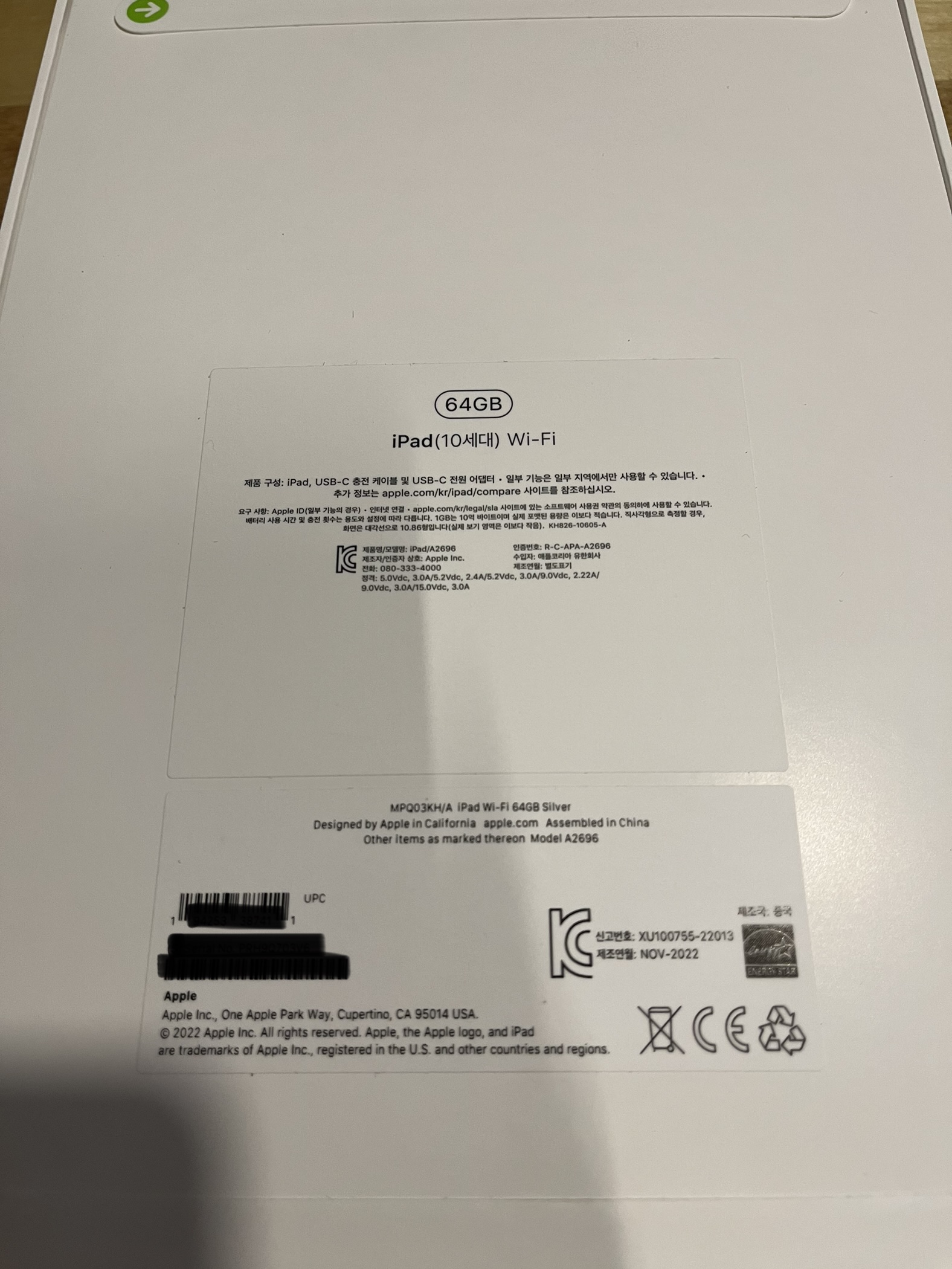 아이패드10세대 wifi