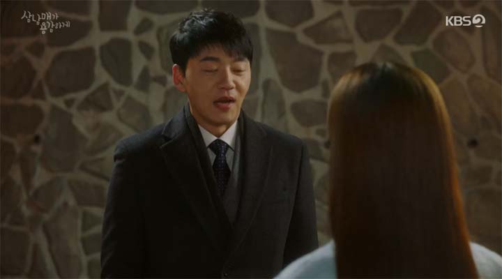 삼남매가 용감하게 32회