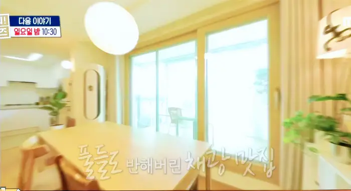 구해줘홈즈 서울 국제부부 광화문역 대중교통 40분 이내 매매 8억원대 정동원 지숙 외인구단 사당의베란다 용효삼방 아파트 정동당당 가양연화 사랑의북센타 소개