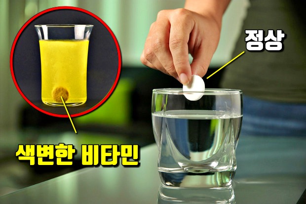 코로나 비타민C 색깔 변색 노란색 영양제 부작용 당뇨,건강 팁줌 매일꿀정보