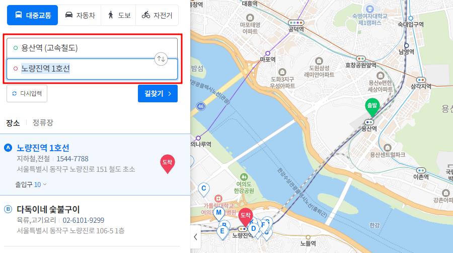 네이버 지도검색