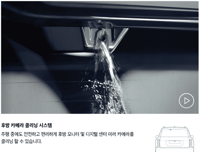 현대차-팰리세이드-SUV