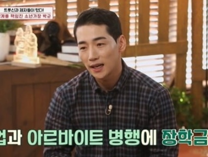 박군 프로필 (한영/ 나이/ 키)