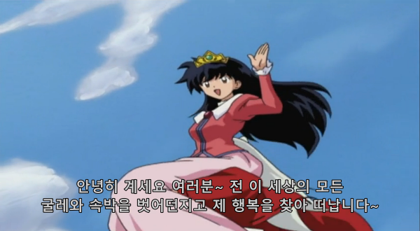가영이 퇴사짤