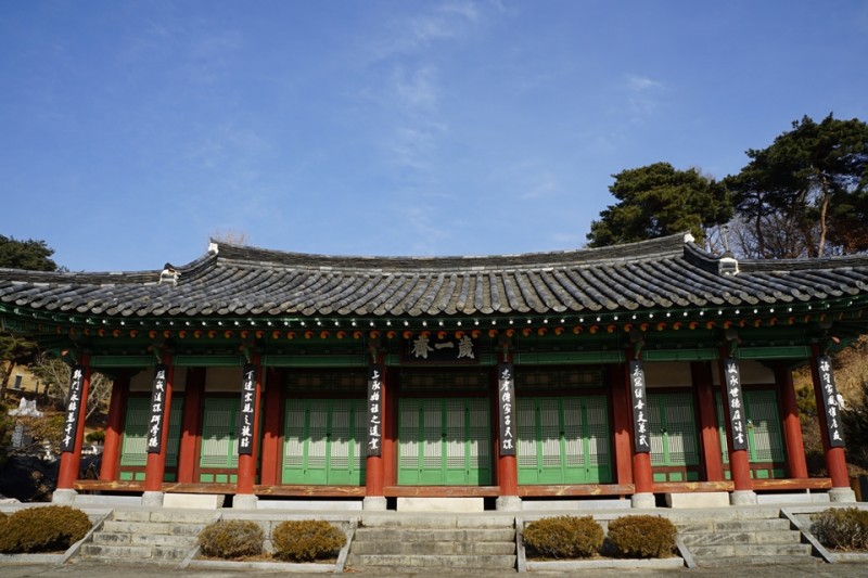청주 한씨 시조의 제사를 준비하는 제실인 세일제(歲一齊)