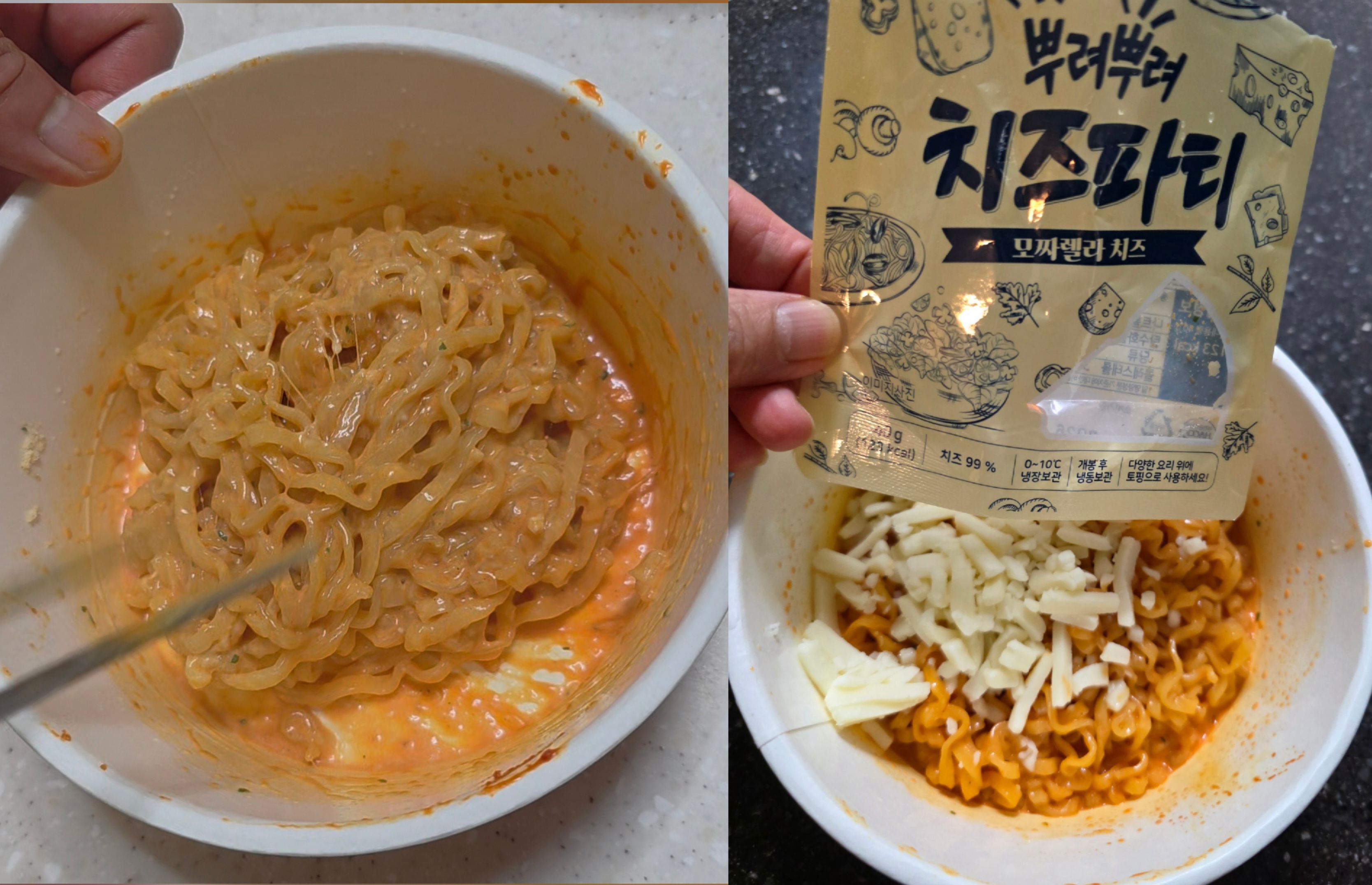 크림불닭라면에 모짜렐라 치즈 추가