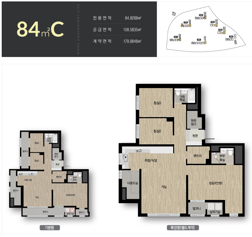 DMC 한장자이 더헤리티지 계약취소분. 분양일정, 계약취소분, 평면도