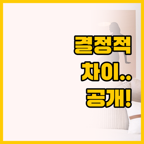 프라하 중심 두 숙소의 결정적 차이,..