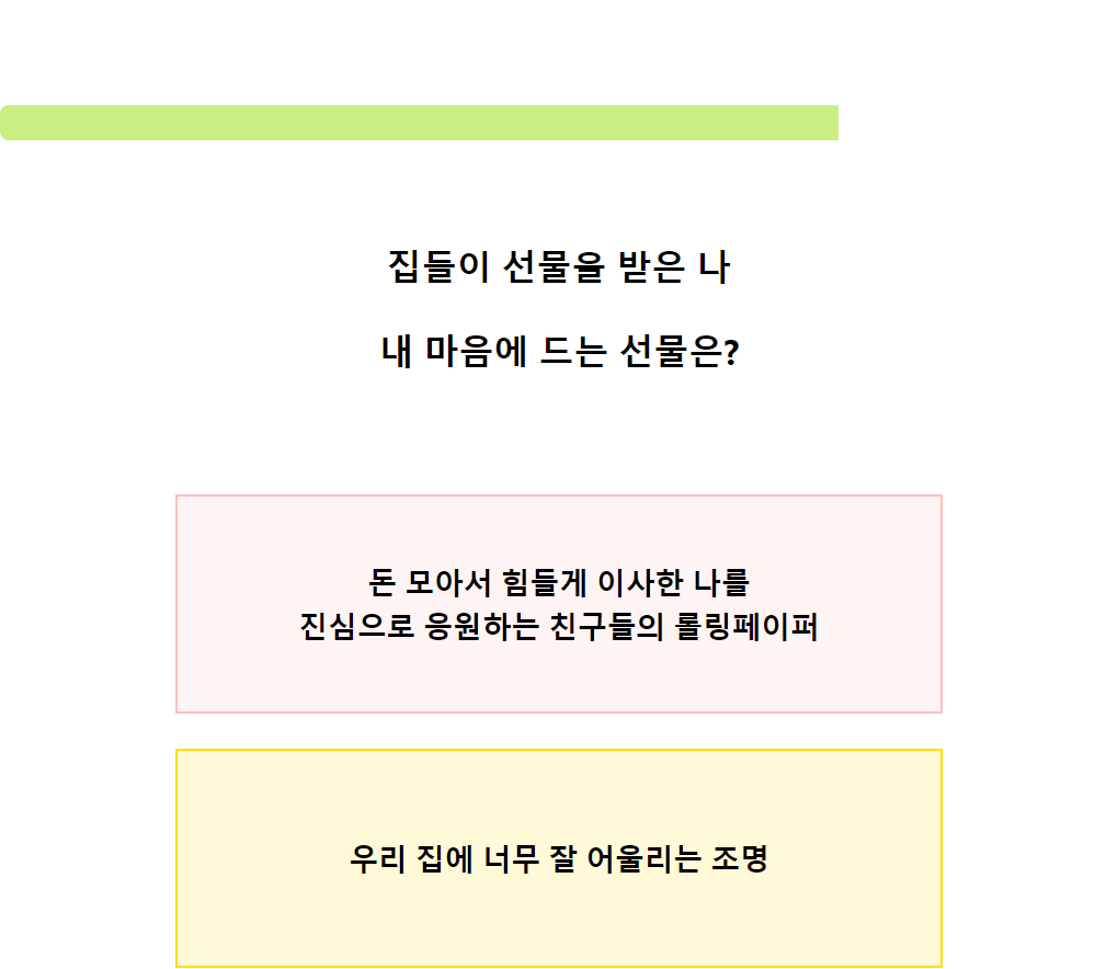 과수원 성격테스트