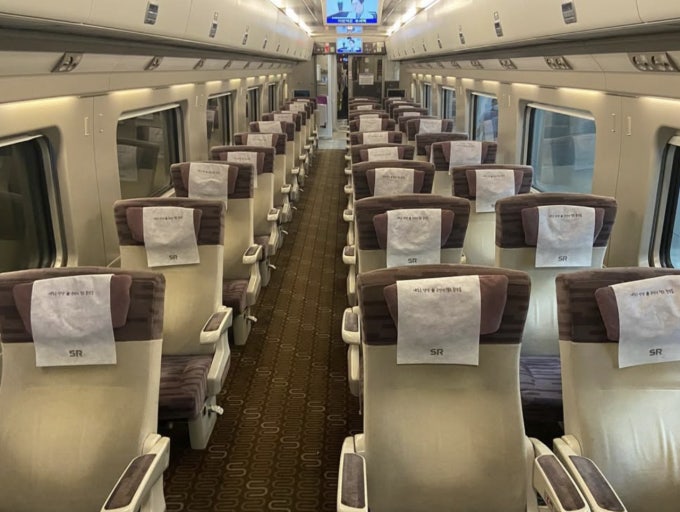 SRT 승차권 반값에 구매하는 방법