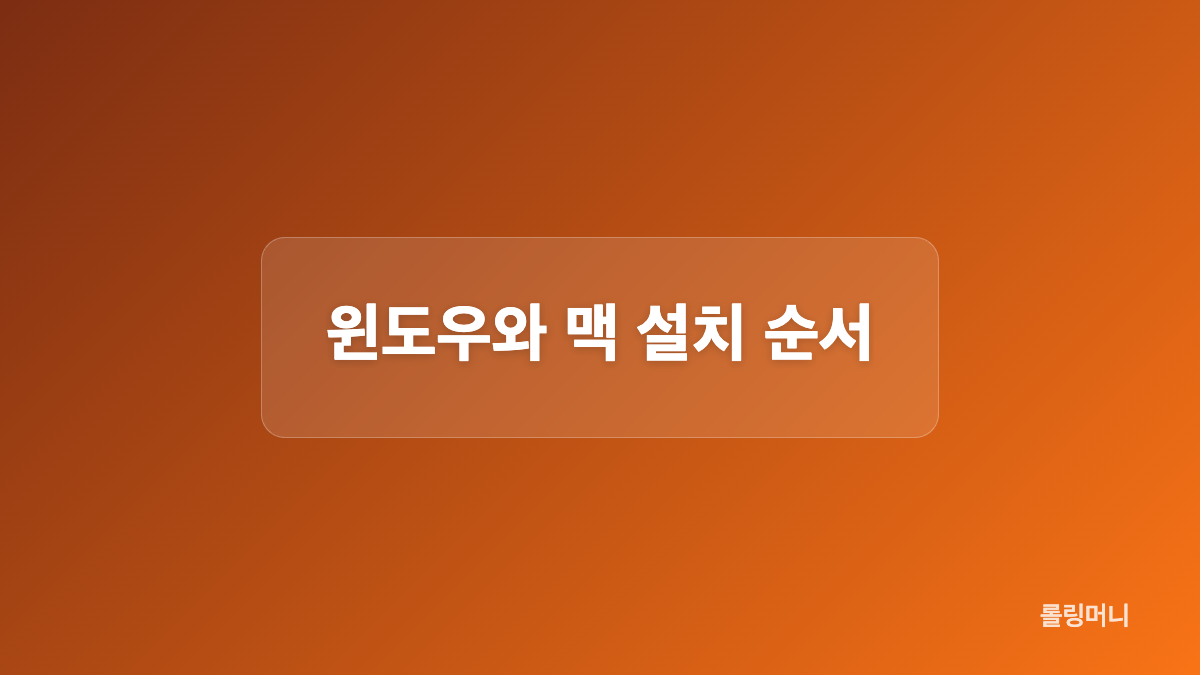 운영체제에 맞는 파일 선택