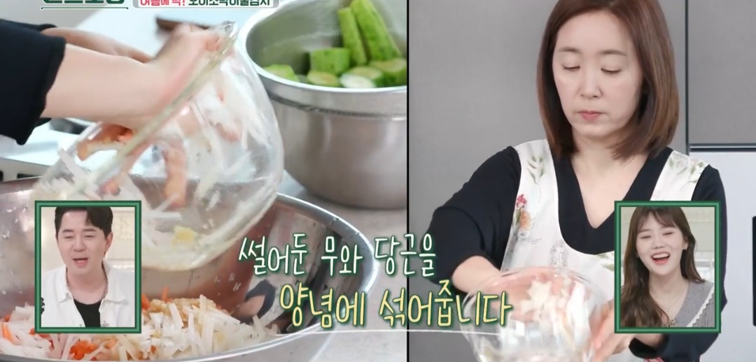 오이소박이 요리