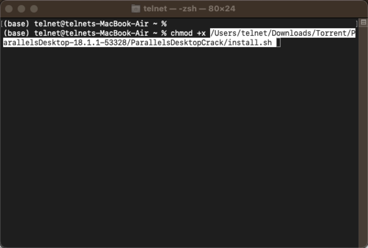 install 파일 터미널로 실행권한 부여