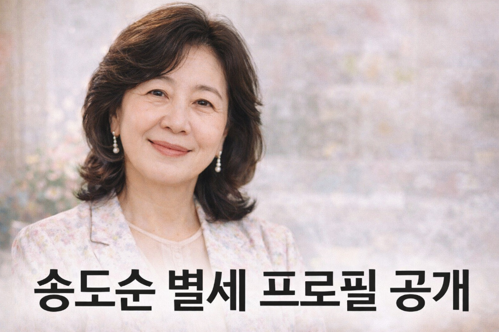 송도순 별세, 톰과 제리 목소리의 전설을 아시나요?