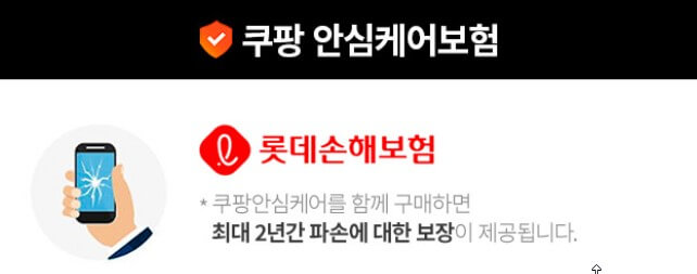 삼성 갤럭시 s24 사전 예약 구매 혜택