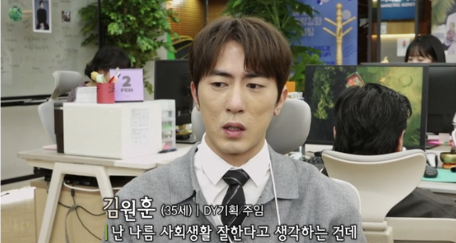 김원훈의 대표적인 방송 활동