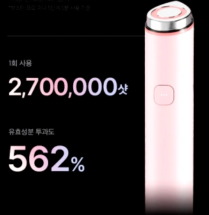 에이지알-부스터-프로-미니-사야하는 이유