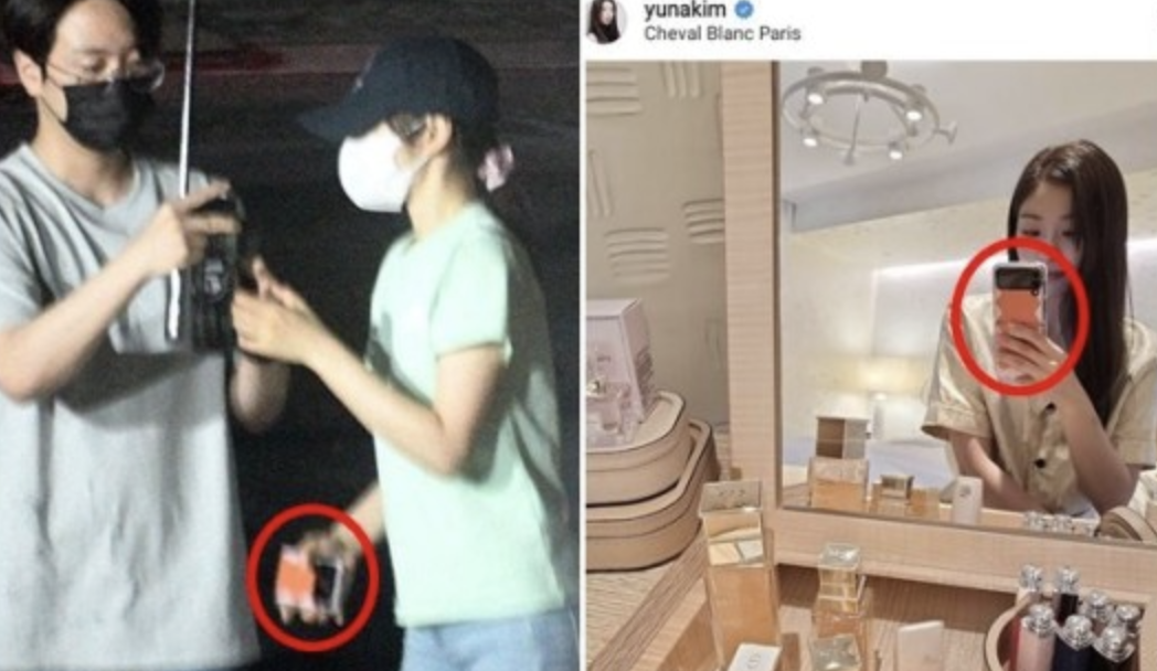 고우림 김연아 결혼