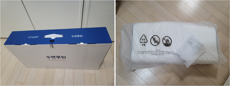 비브아 베개 포장 박스 및 구성